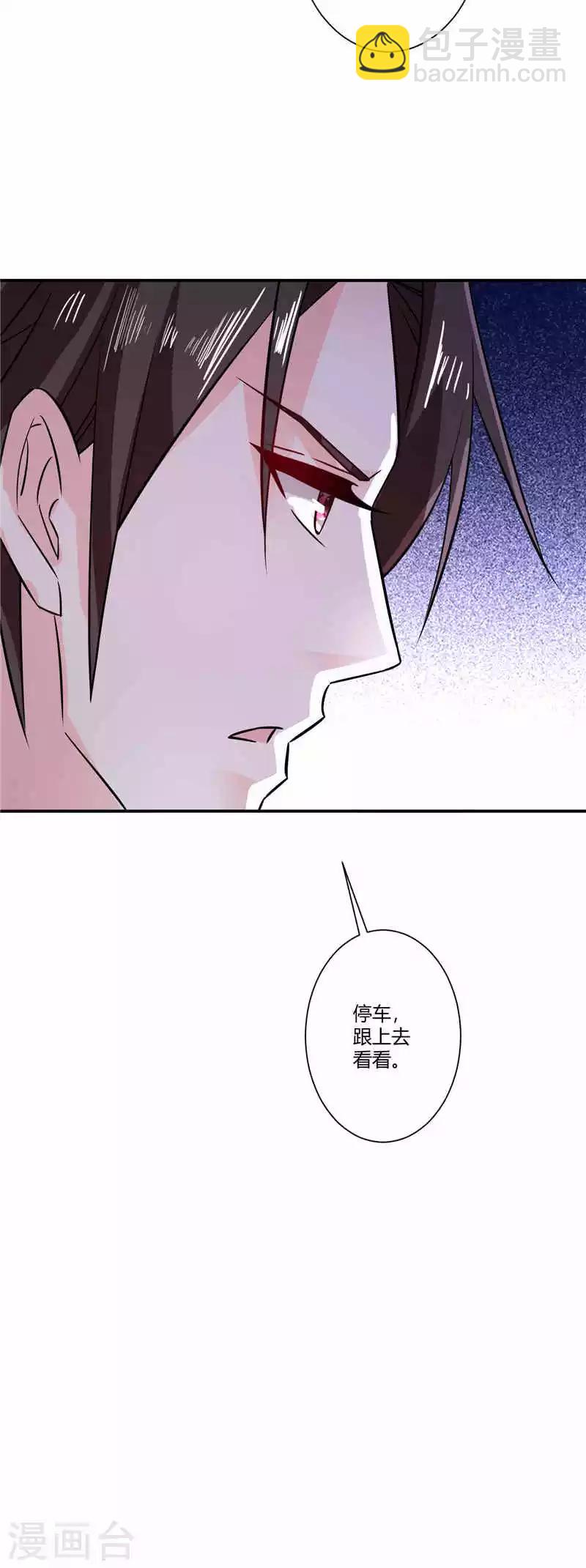 第39话 没事瞎吃什么醋-第39话