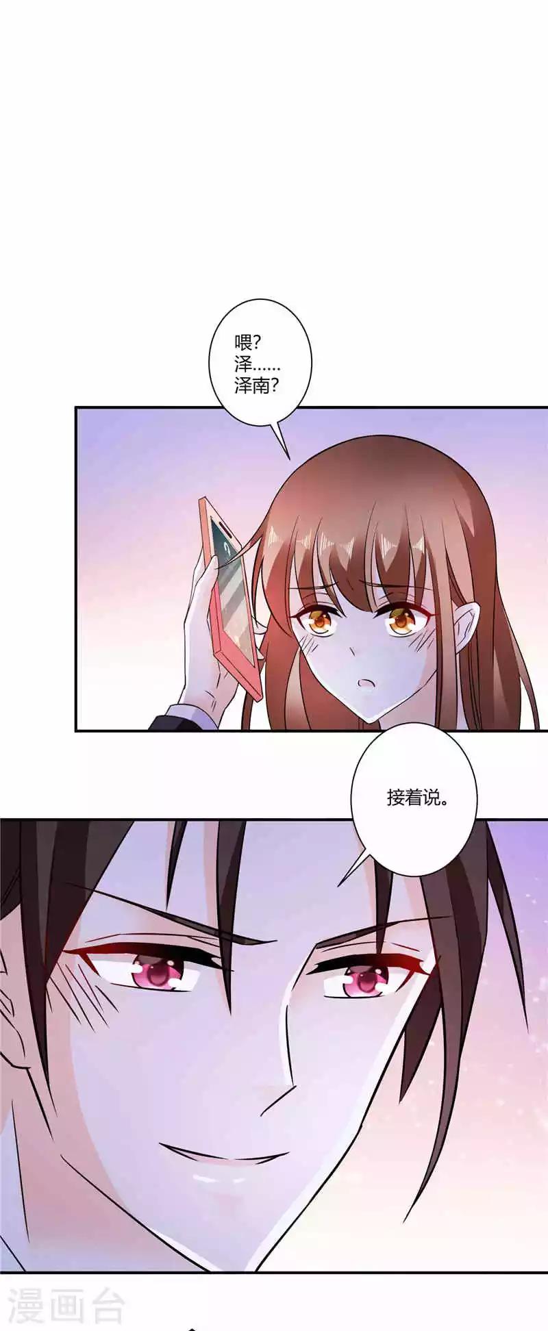 第39话 没事瞎吃什么醋-第39话