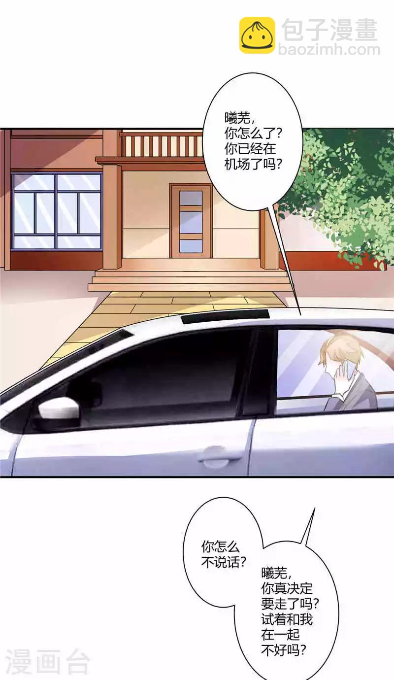 第39话 没事瞎吃什么醋-第39话