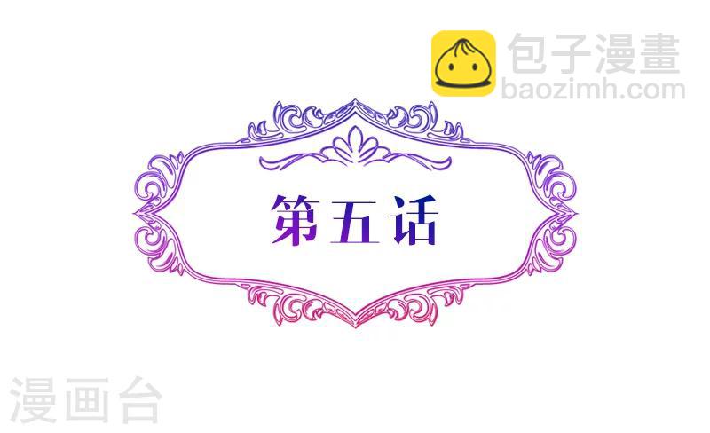 第5话 这是我送你的结婚礼物-第5话