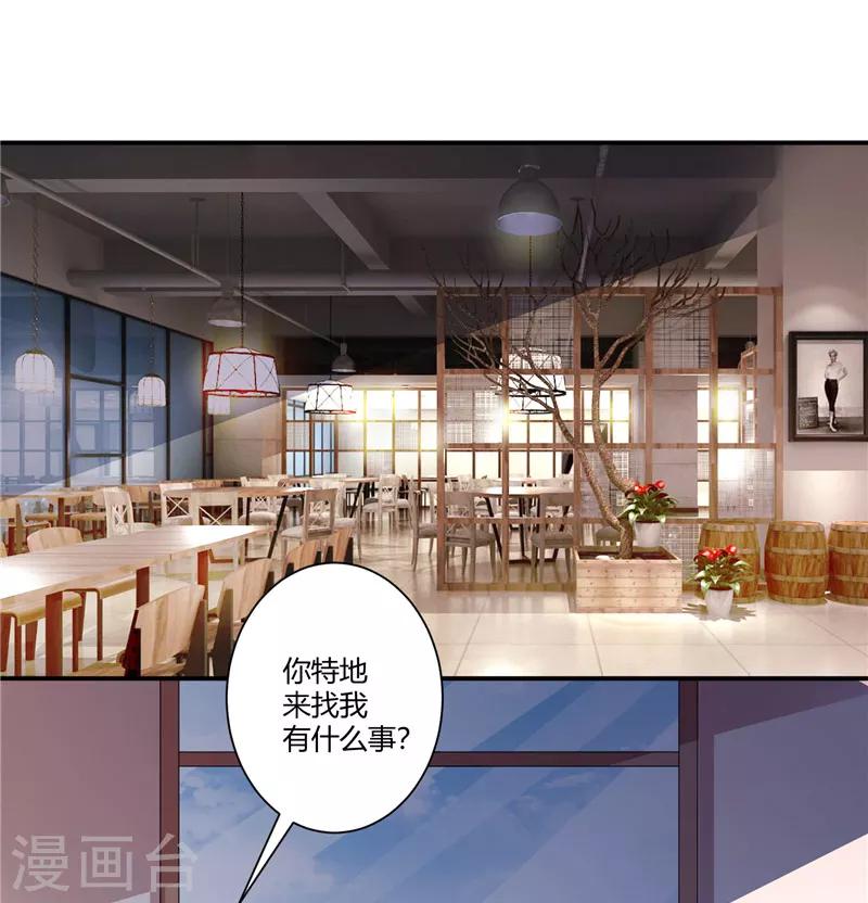 第41话 让我爱你就好-第41话