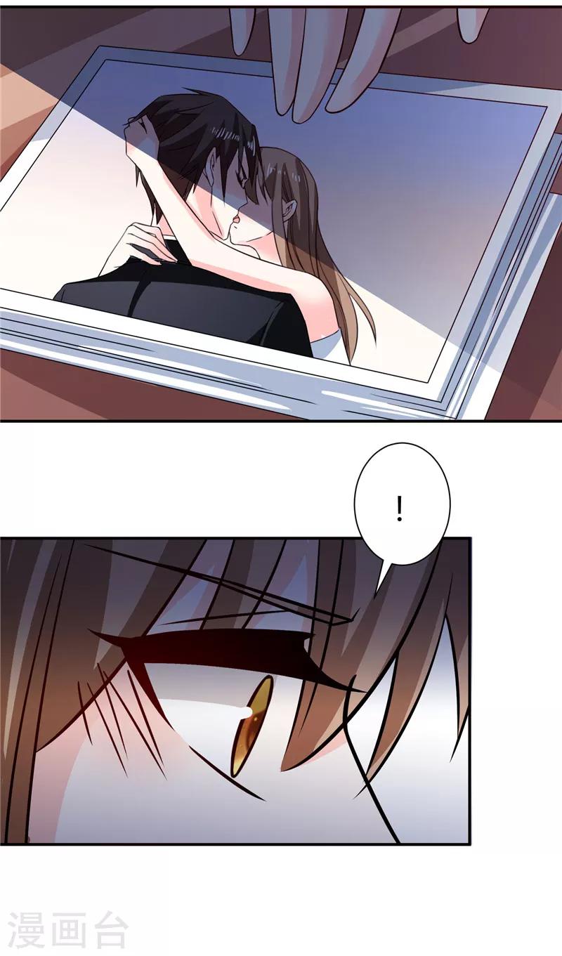 第41话 让我爱你就好-第41话