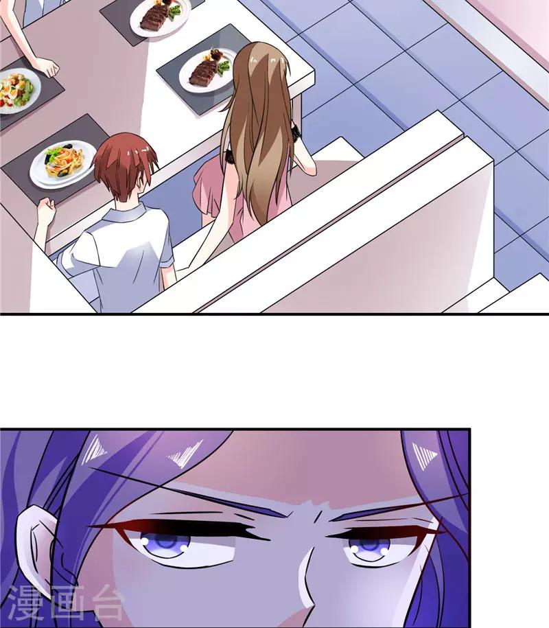 第43话 她在隐瞒些什么-第43话