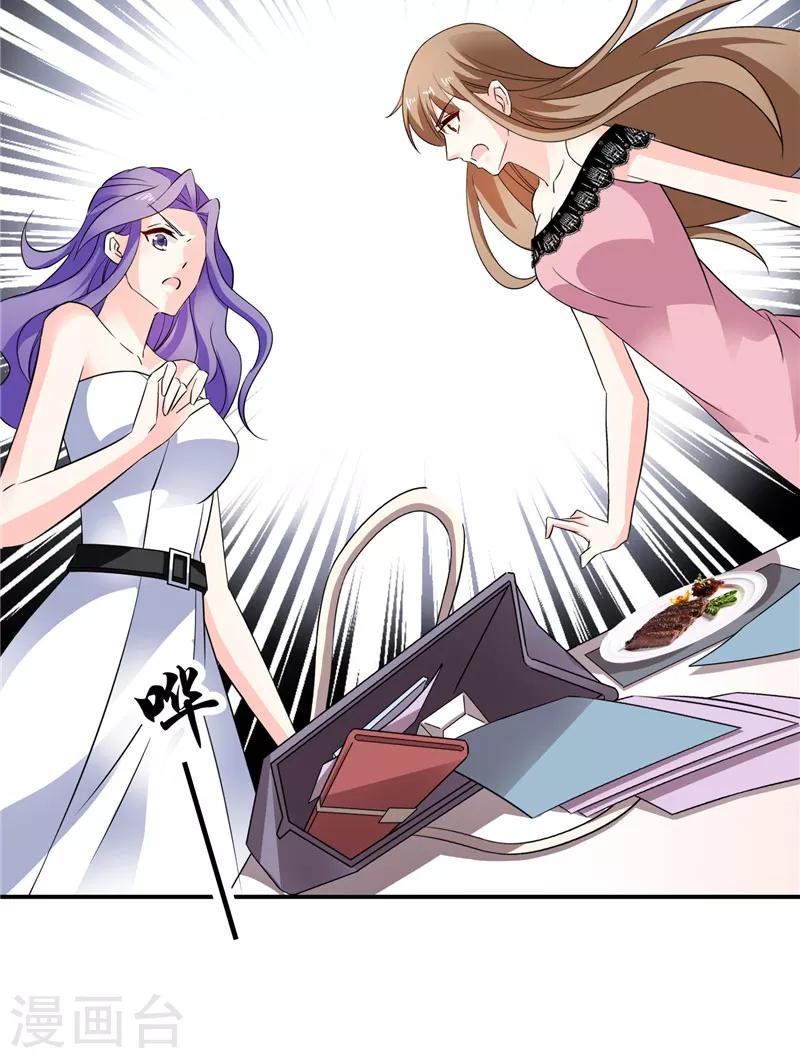 第43话 她在隐瞒些什么-第43话