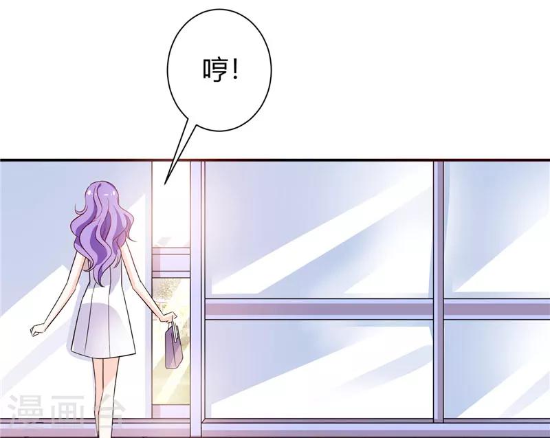 第43话 她在隐瞒些什么-第43话