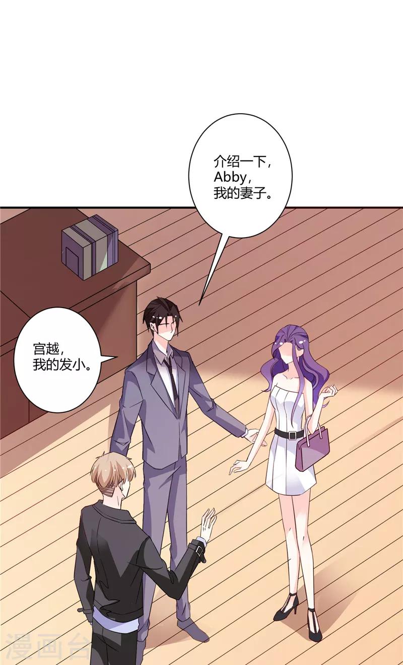 第43话 她在隐瞒些什么-第43话