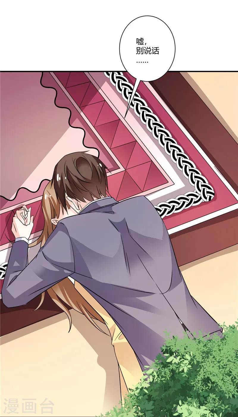 第45话 药检报告-第45话