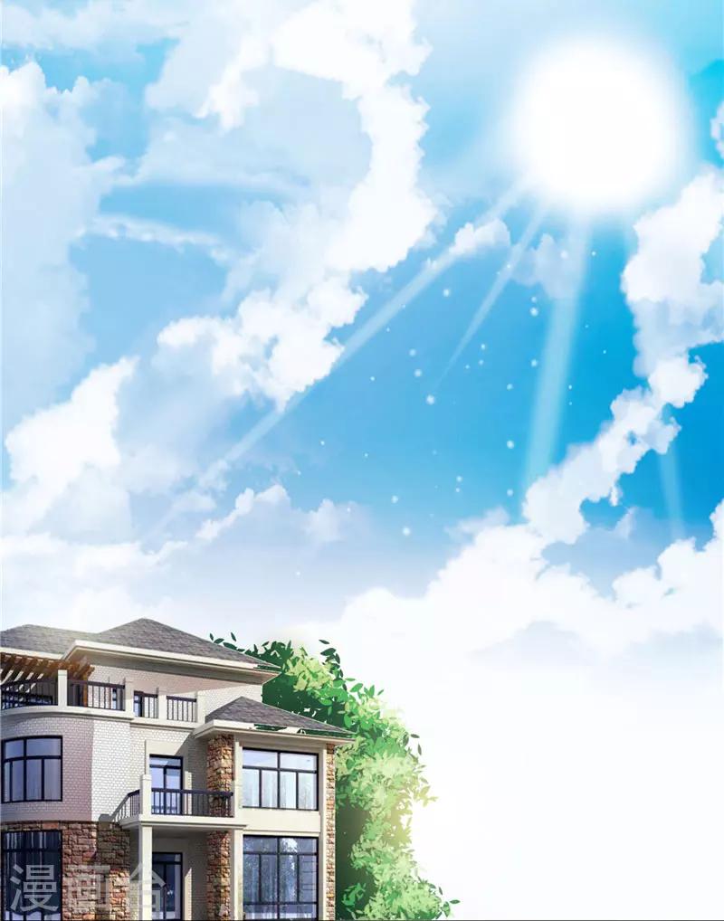 第45话 药检报告-第45话