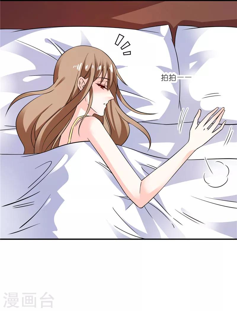 第45话 药检报告-第45话