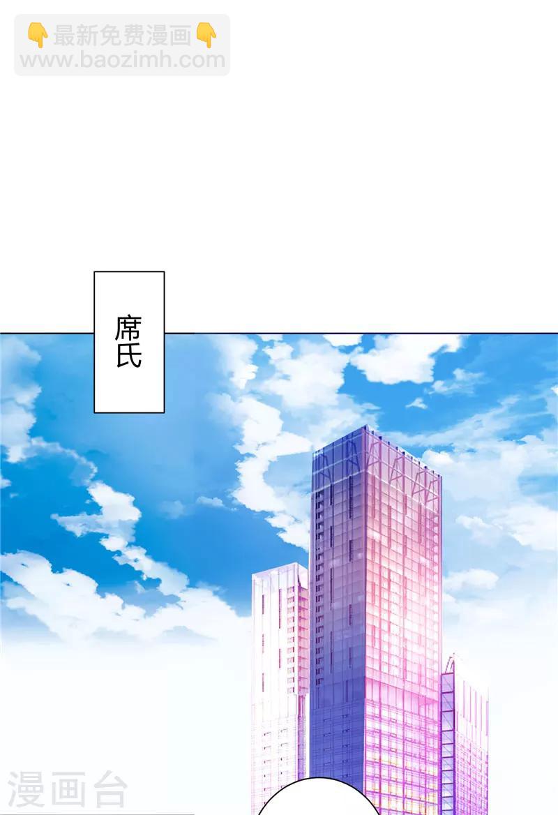 第45话 药检报告-第45话