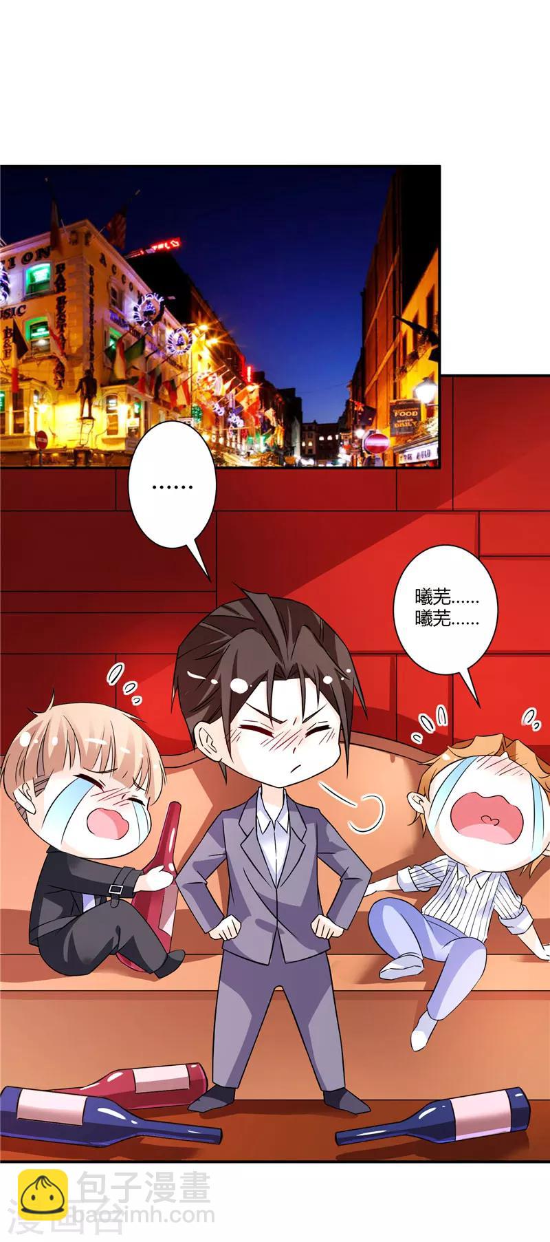 第45话 药检报告-第45话