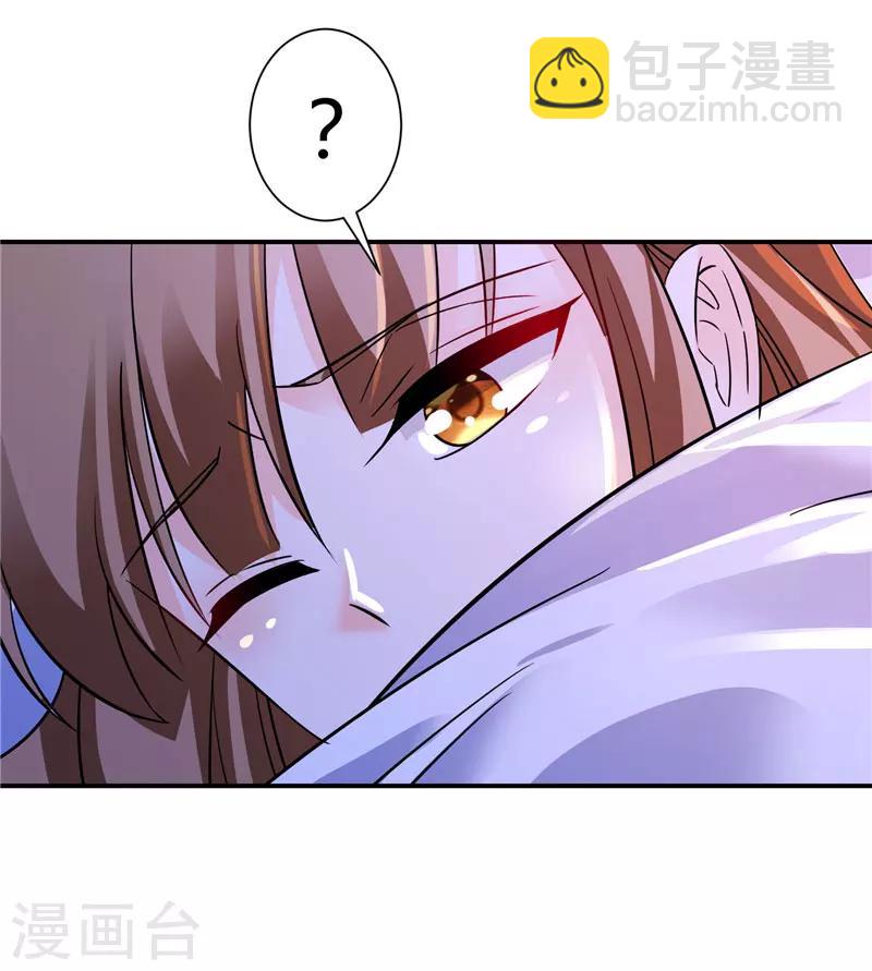 第45话 药检报告-第45话