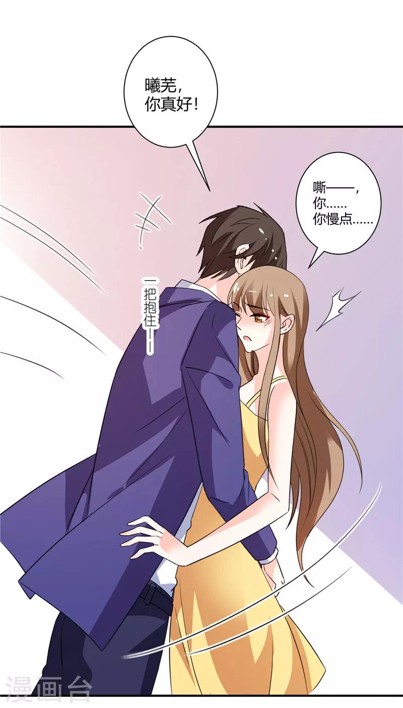 第51话 老朋友拜访了-第51话