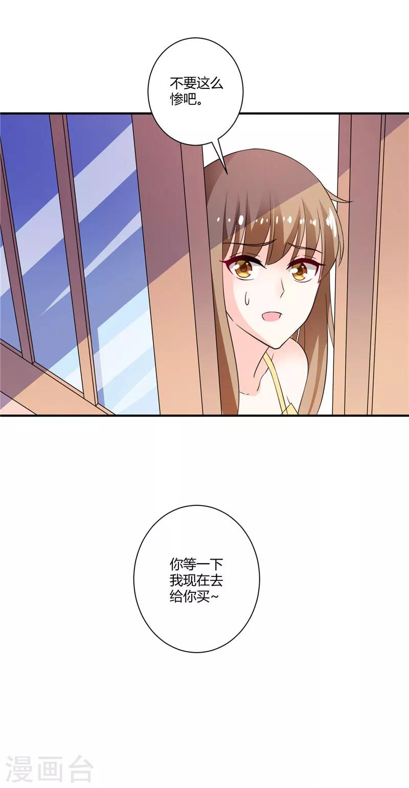 第51话 老朋友拜访了-第51话