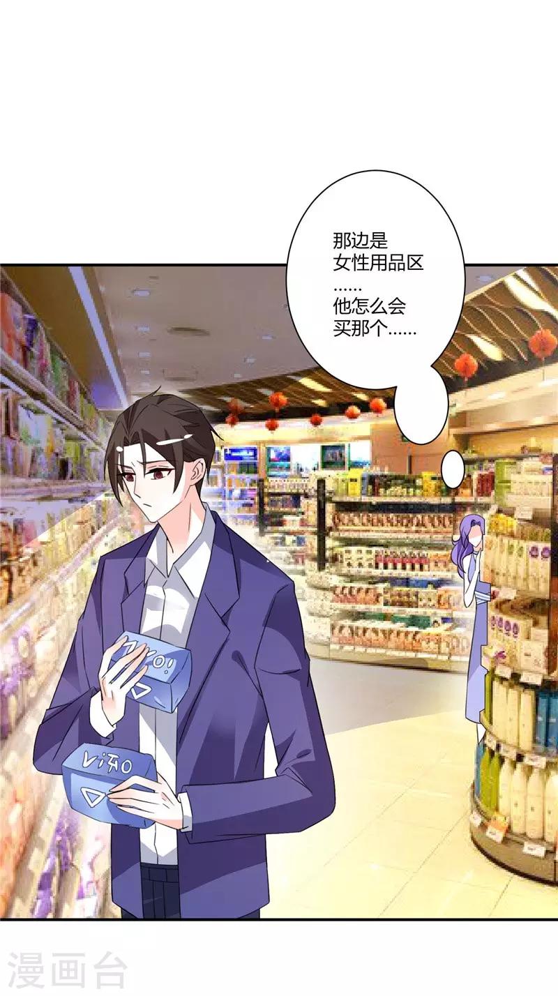 第51话 老朋友拜访了-第51话