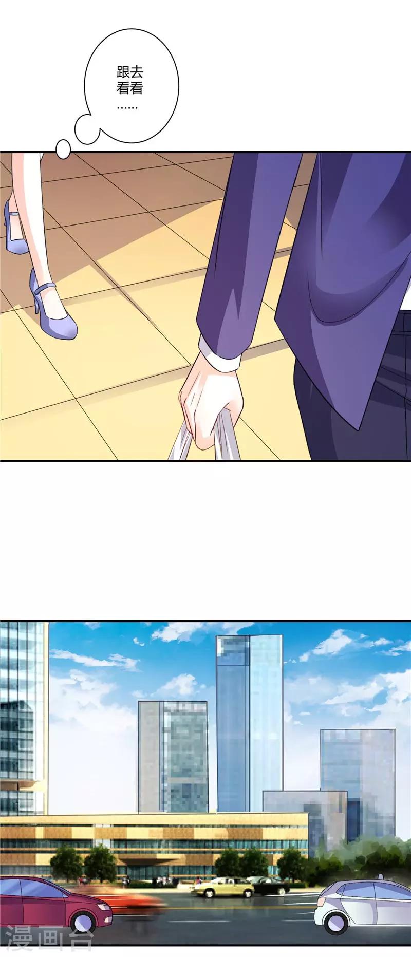 第51话 老朋友拜访了-第51话