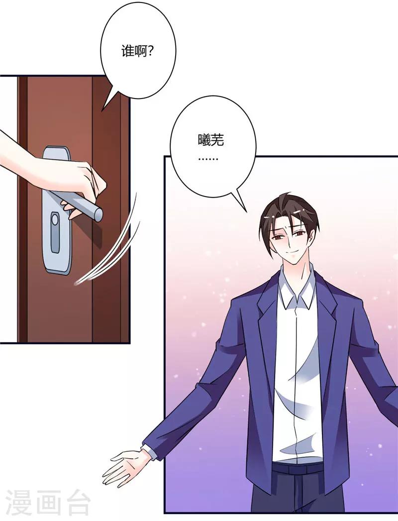 第51话 老朋友拜访了-第51话