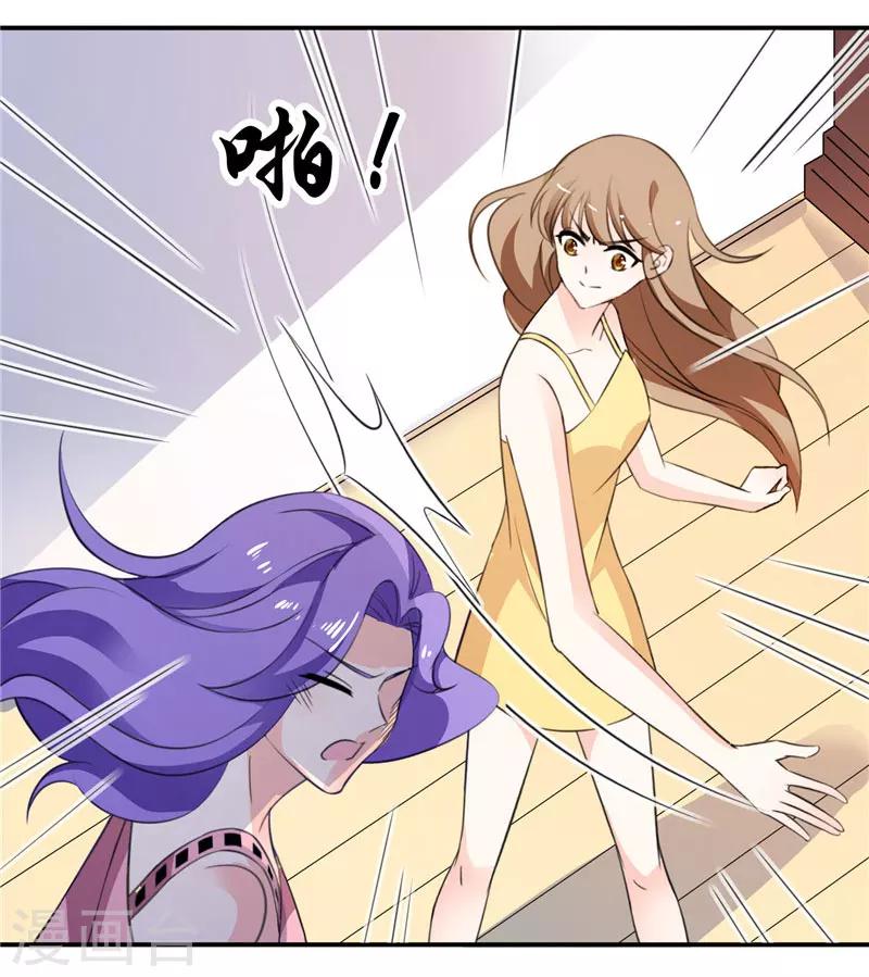 第53话 Abby上门质问-第53话