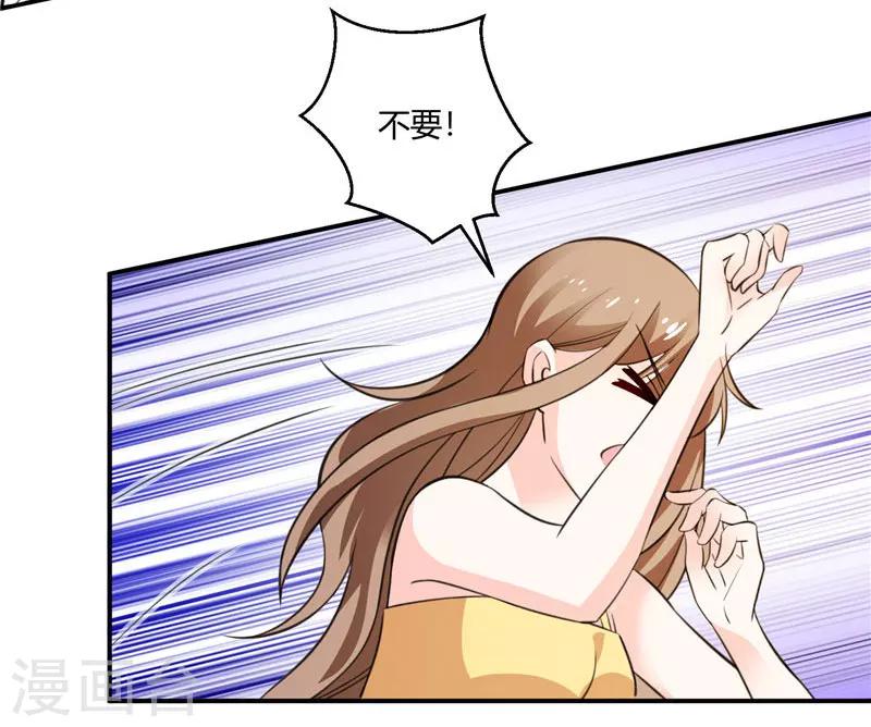 第53话 Abby上门质问-第53话