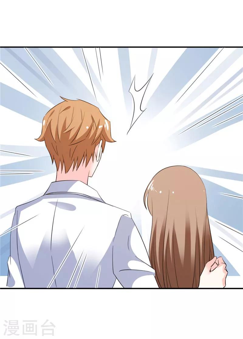 第53话 Abby上门质问-第53话