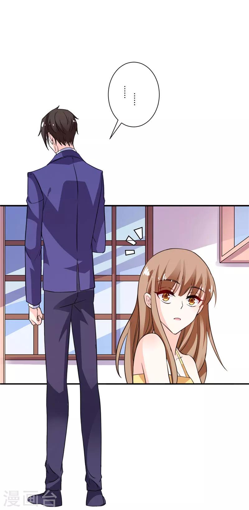 第55话 这种女人趁早摆脱掉-第55话