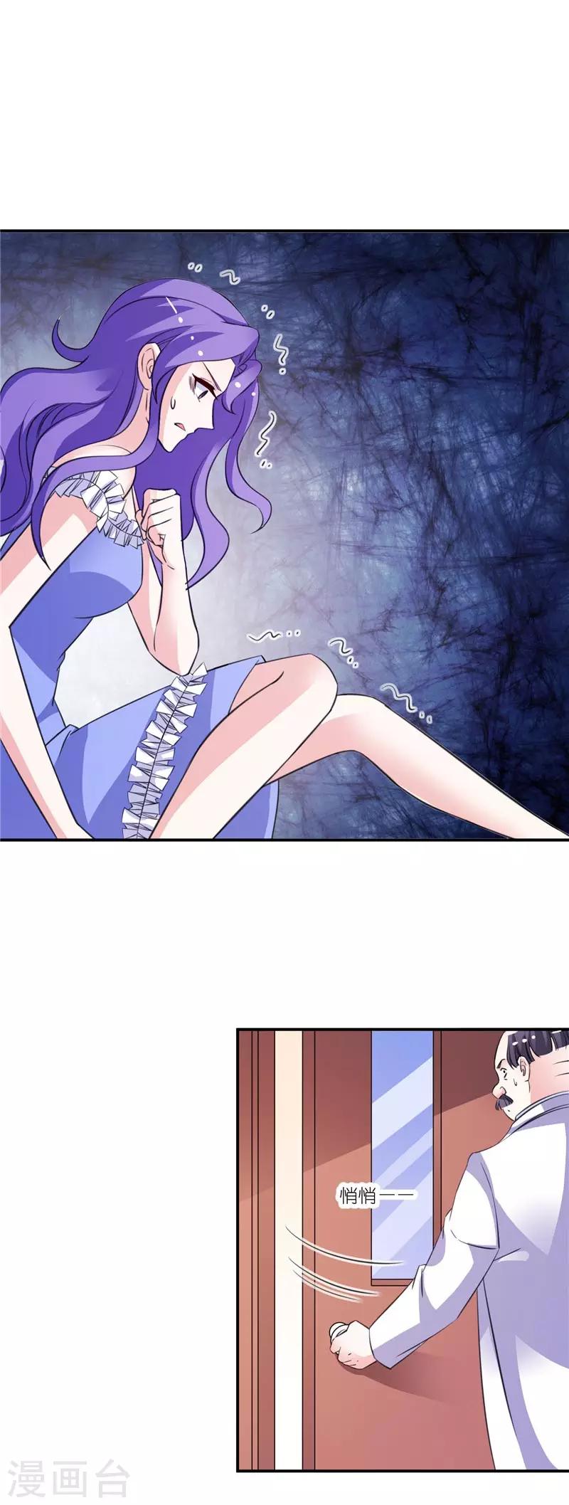 第57话 这可由不得你-第57话