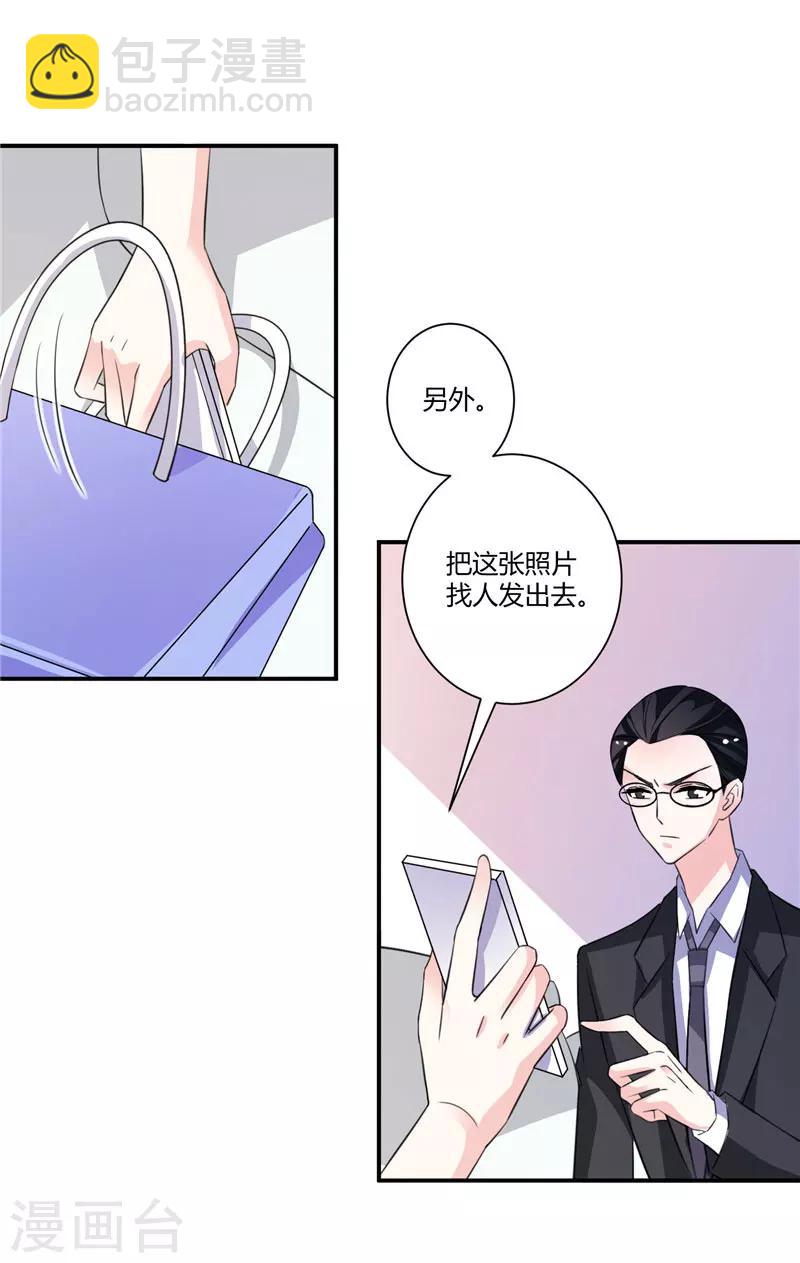 第57话 这可由不得你-第57话