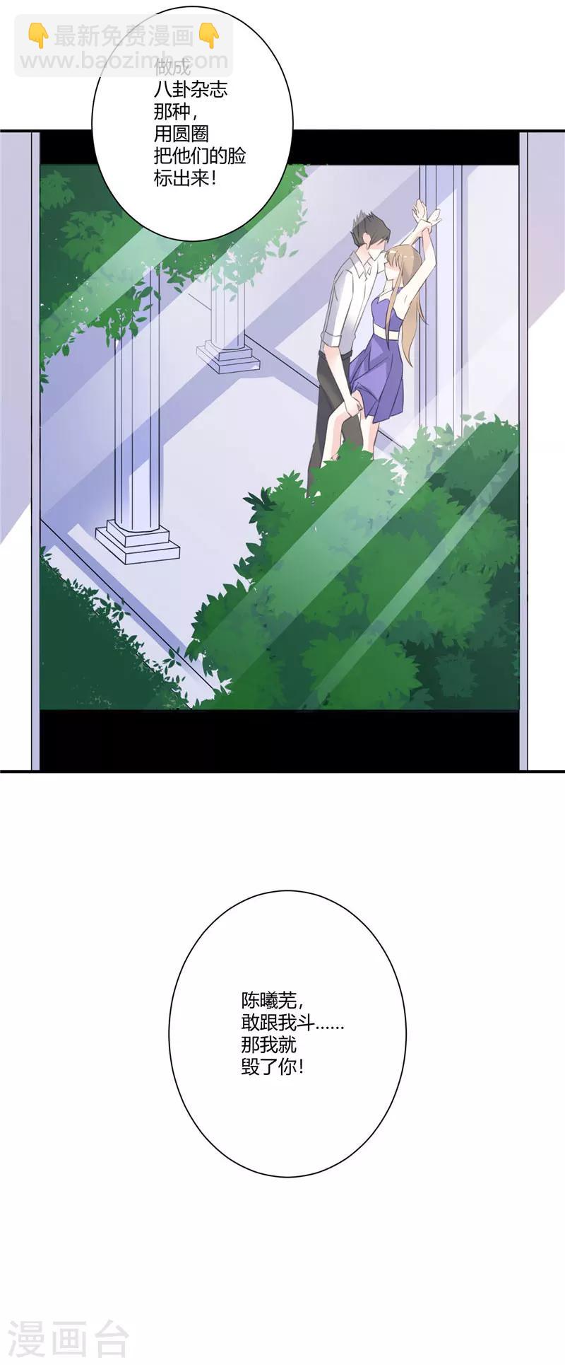 第57话 这可由不得你-第57话