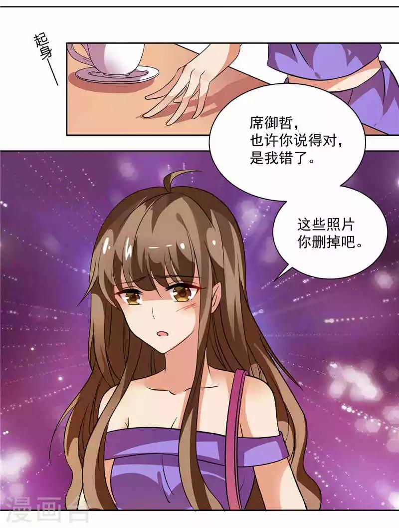 第7话 再见面成了小姨-第7话