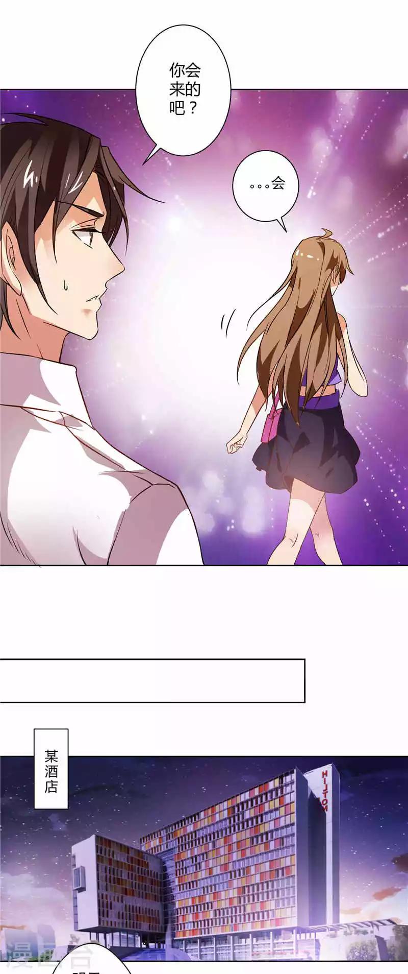 第7话 再见面成了小姨-第7话