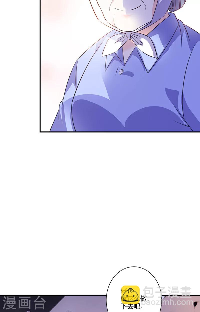 第61话 有整容痕迹-第61话