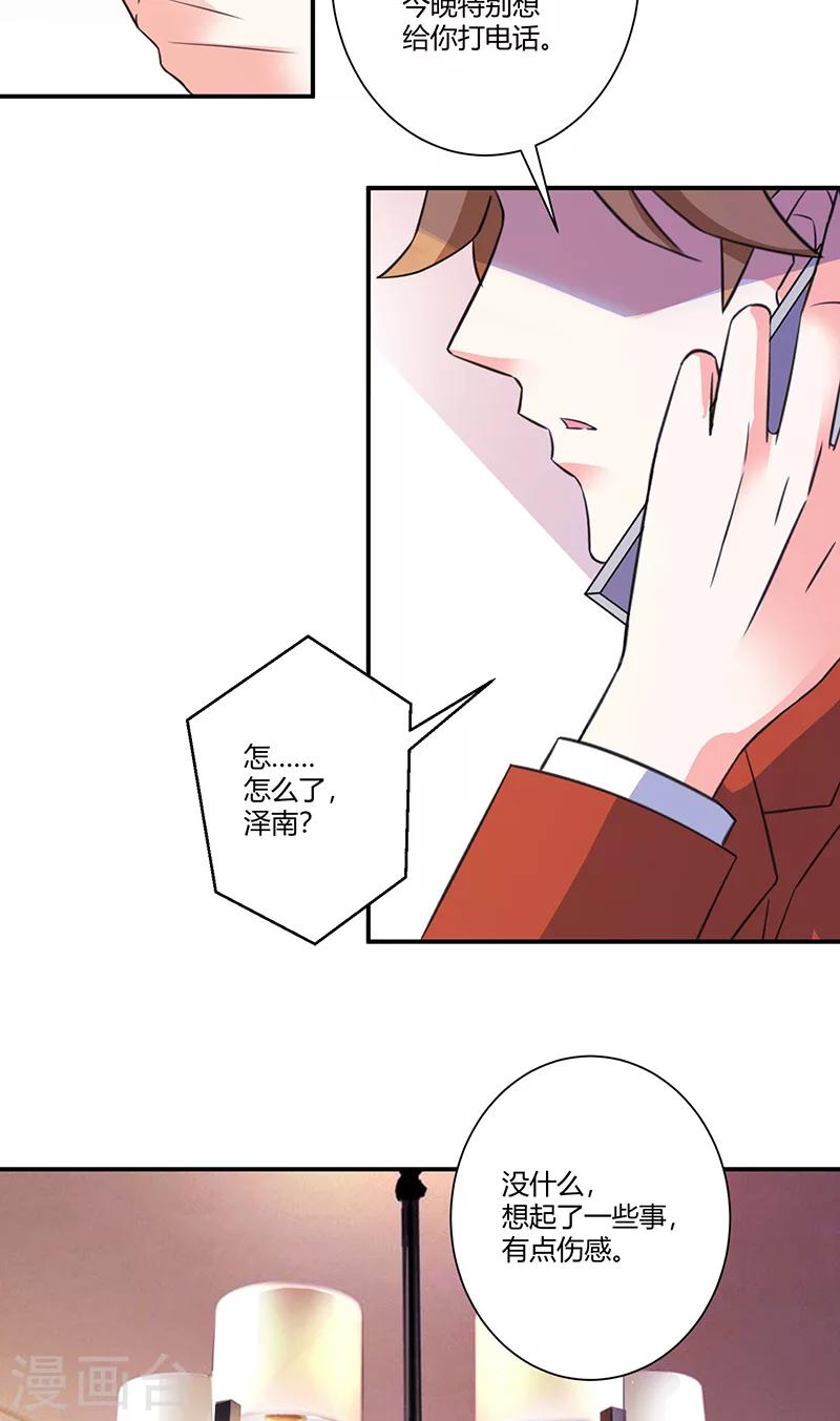 第63话 逃跑-第63话