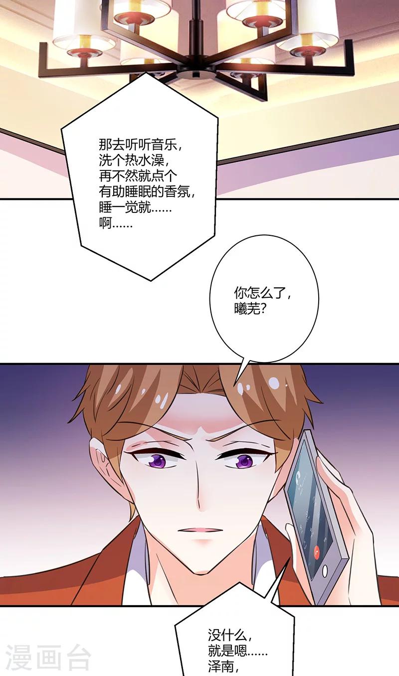 第63话 逃跑-第63话