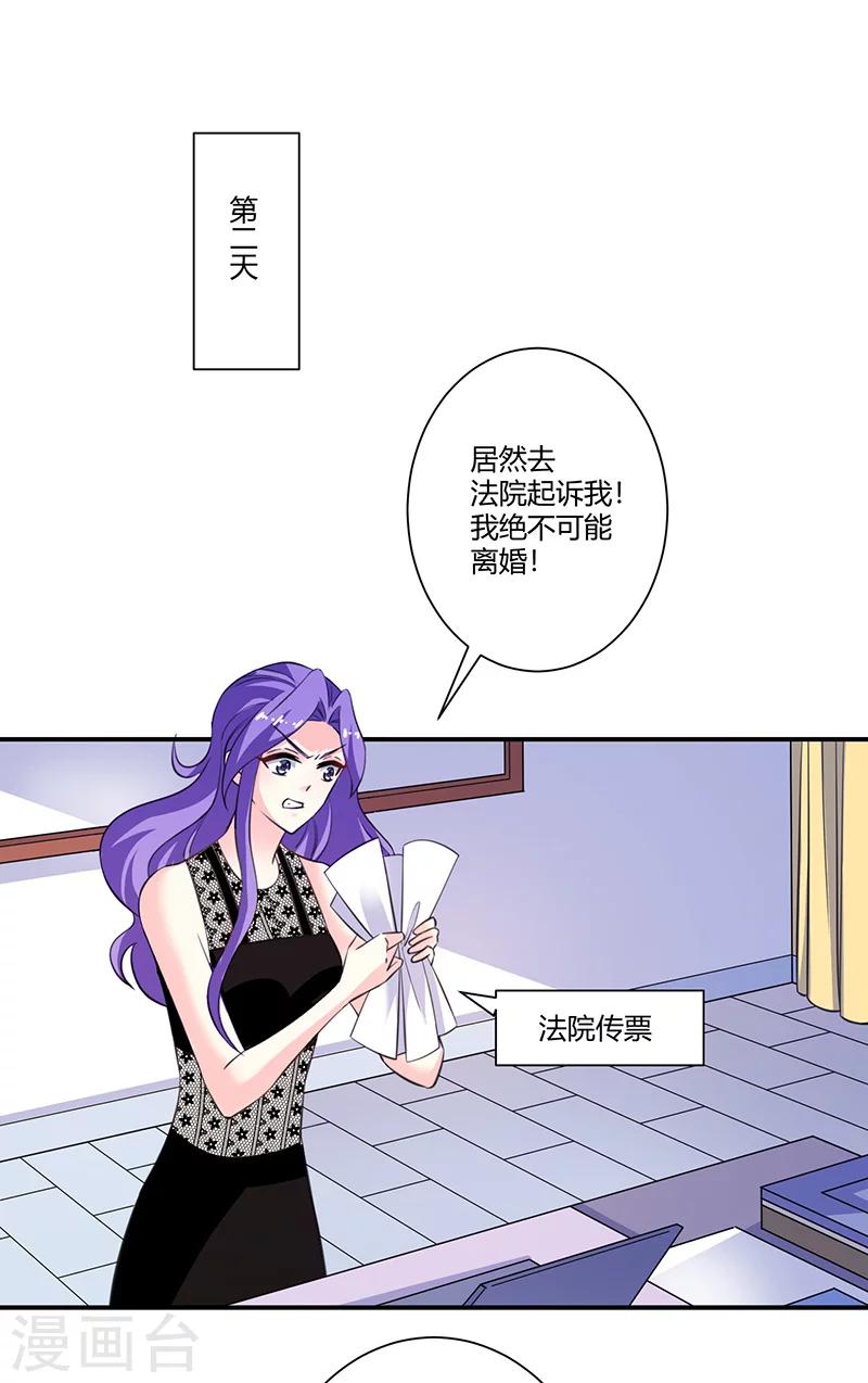 第63话 逃跑-第63话