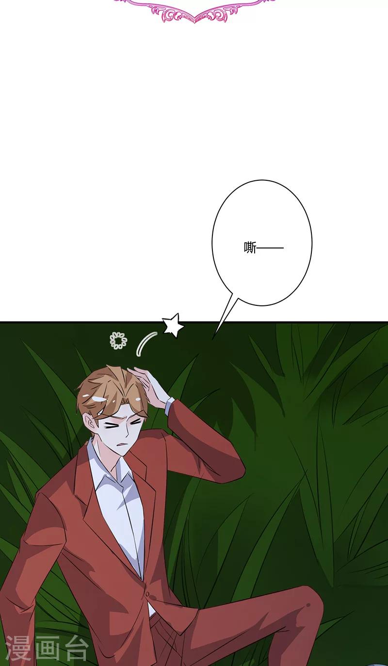 第63话 逃跑-第63话