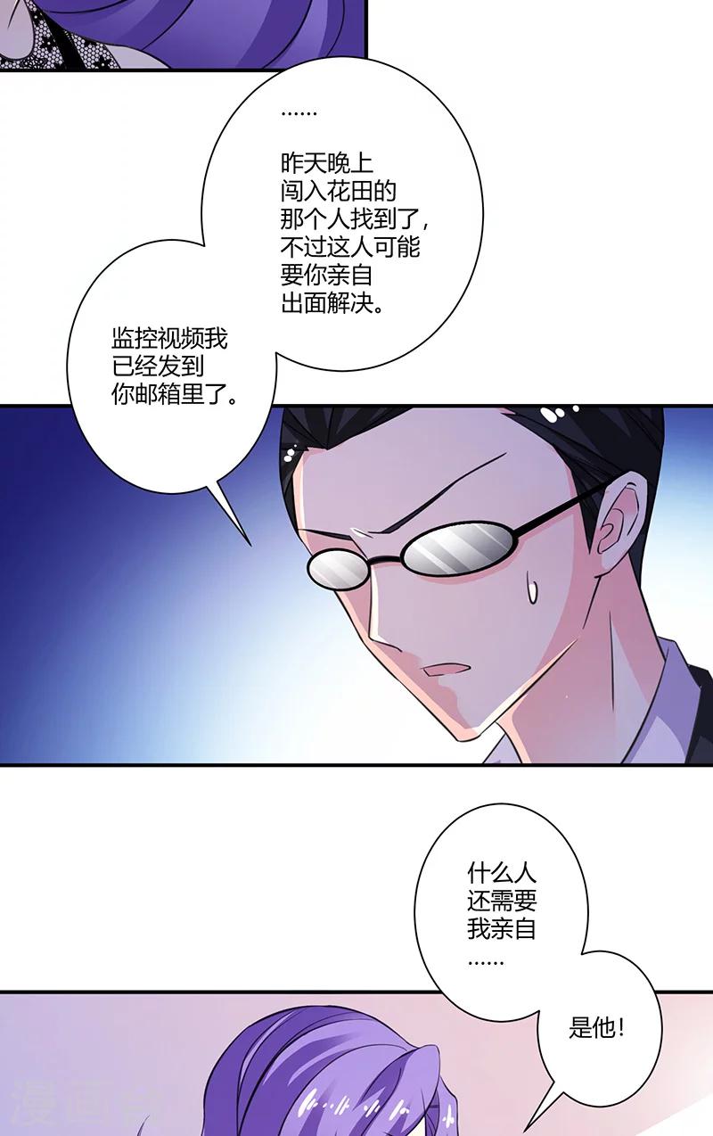 第63话 逃跑-第63话