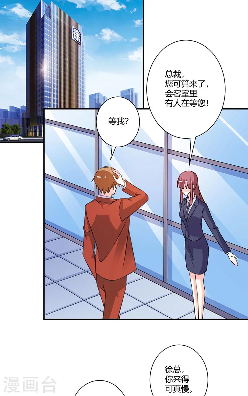 第63话 逃跑-第63话