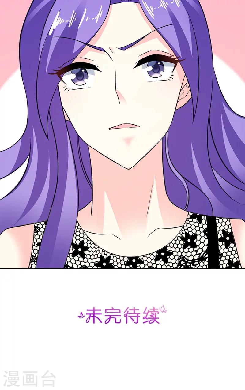 第63话 逃跑-第63话