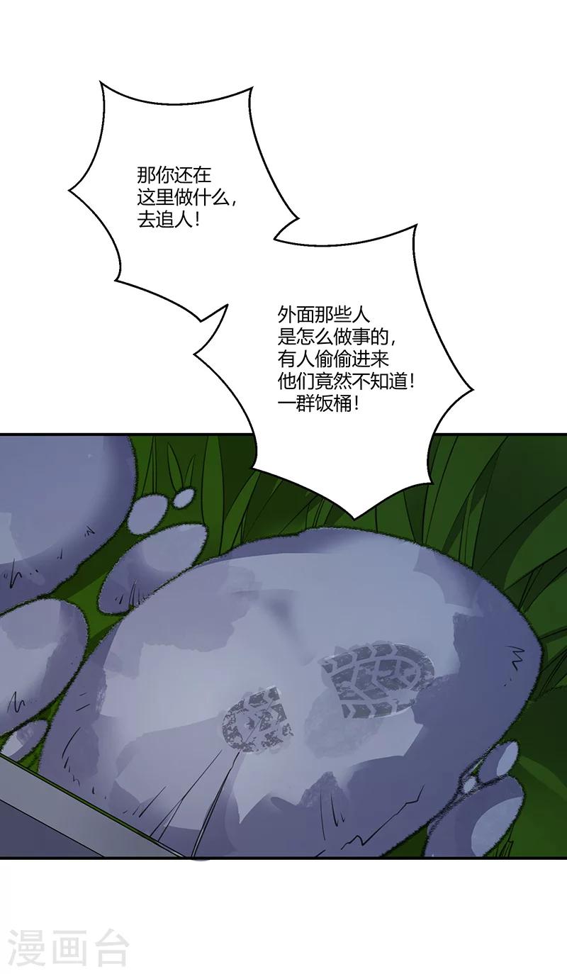 第63话 逃跑-第63话