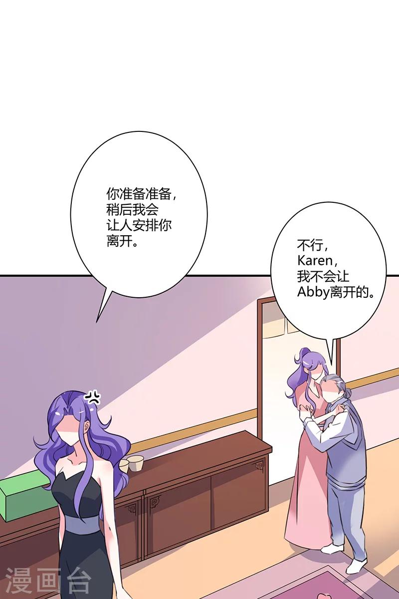 第63话 逃跑-第63话