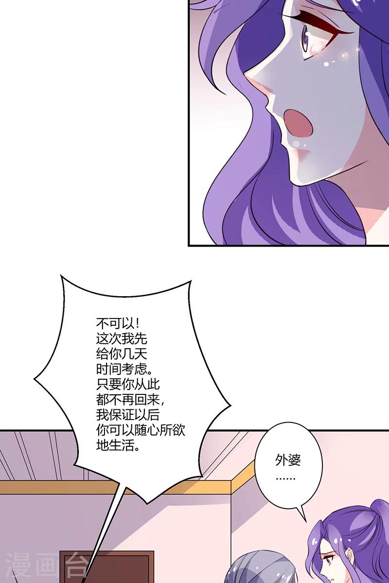 第63话 逃跑-第63话