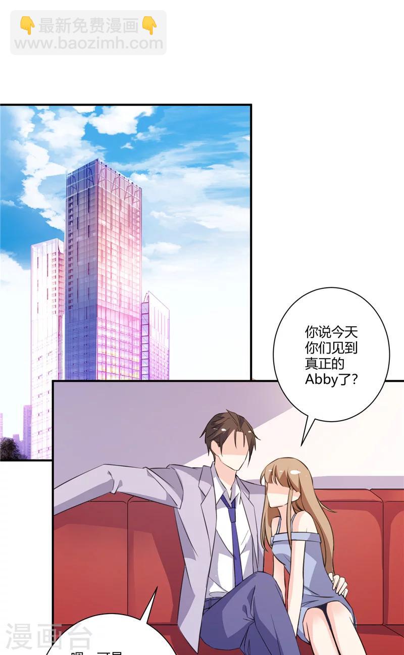 第65话 你去死-第65话