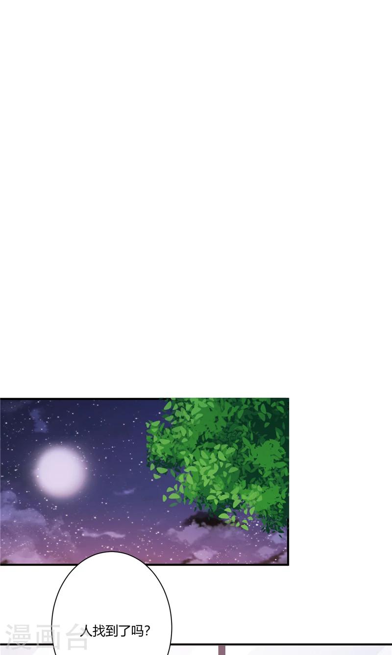 第65话 你去死-第65话