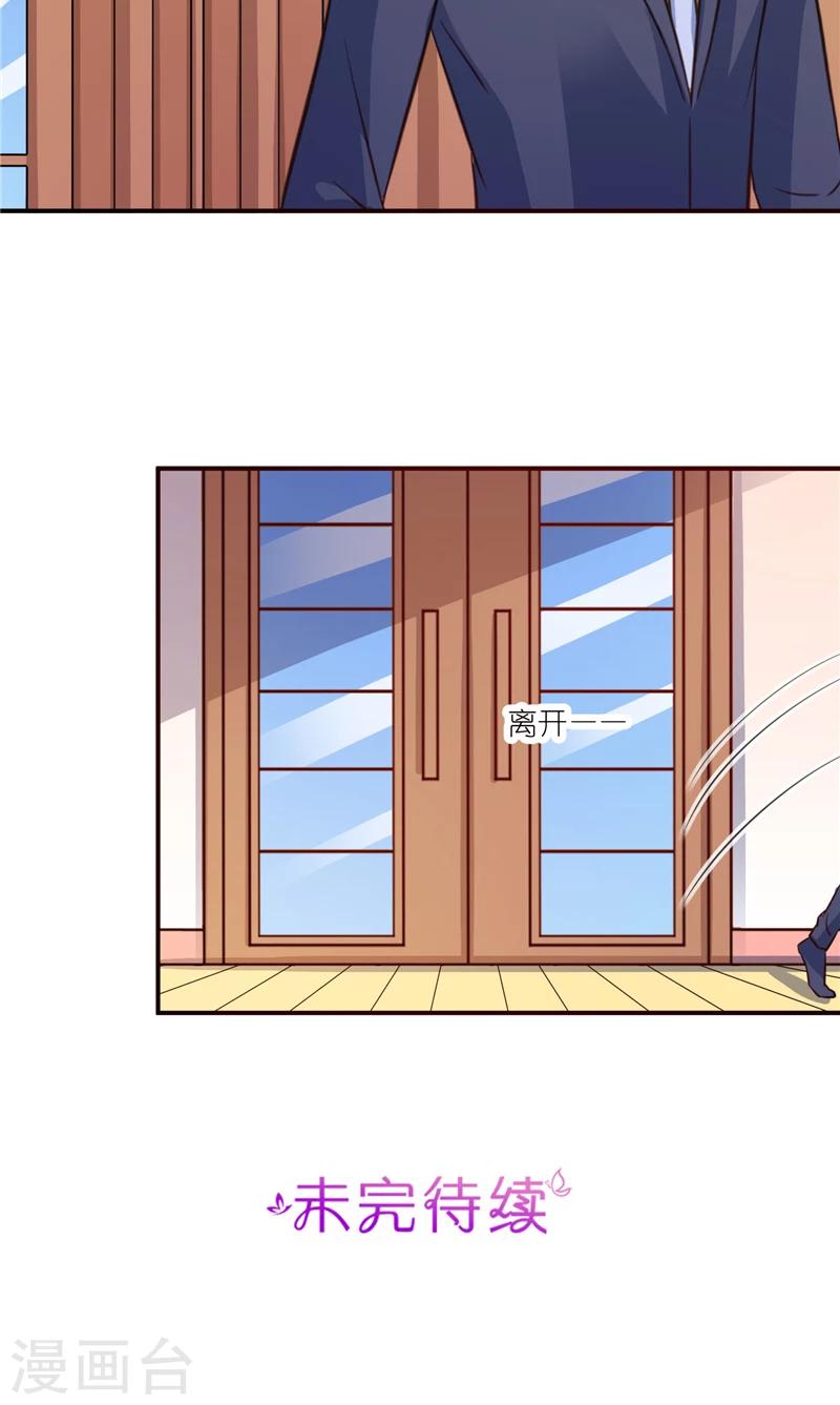 第65话 你去死-第65话