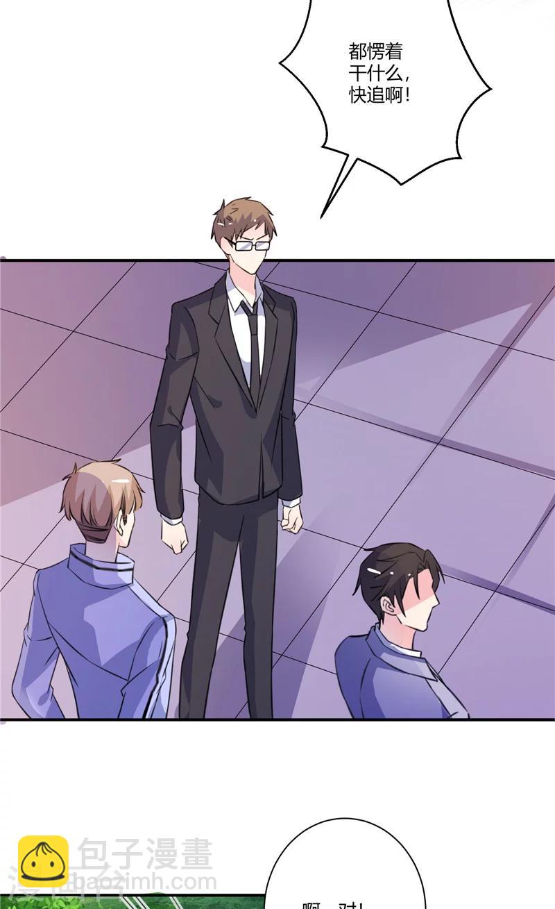 第65话 你去死-第65话