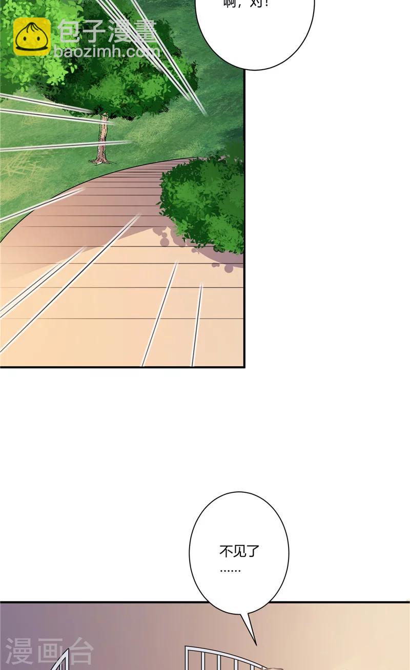 第65话 你去死-第65话