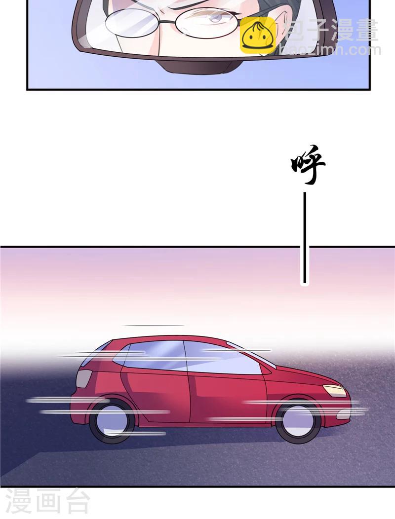 第67话 你怎么回来了？-第67话