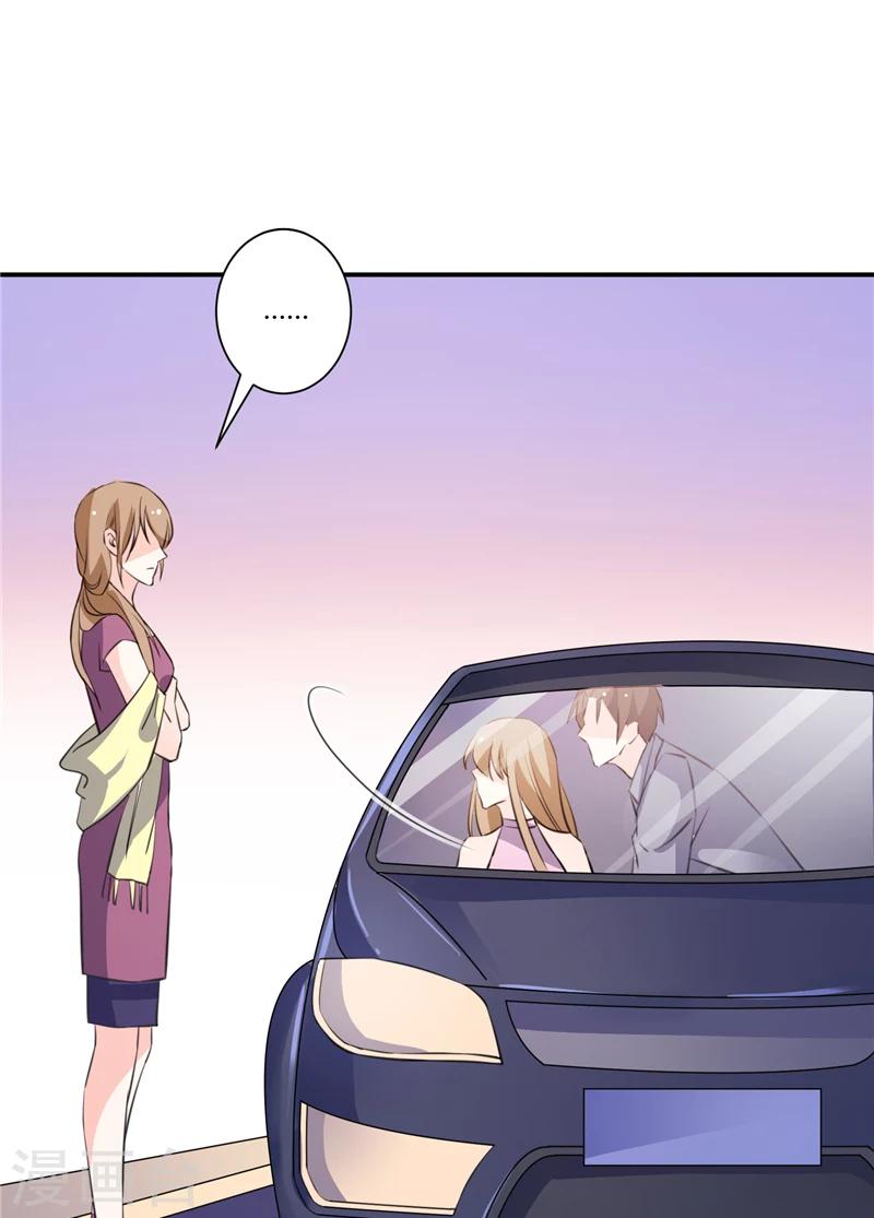 第67话 你怎么回来了？-第67话