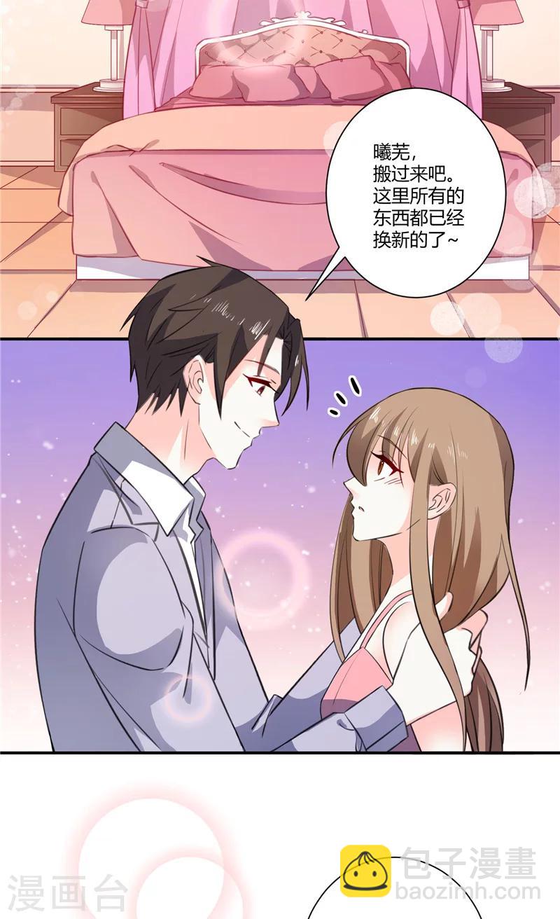 第69话 他们的合作-第69话