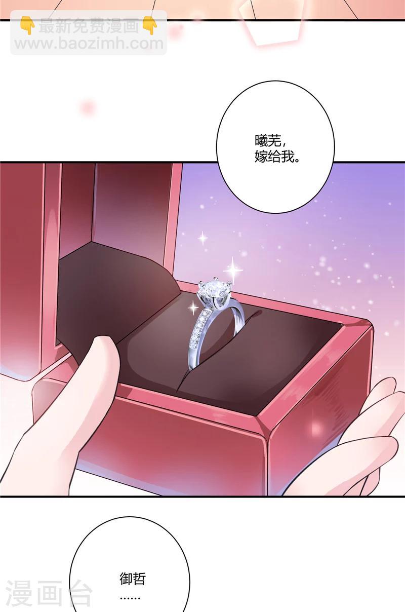 第69话 他们的合作-第69话